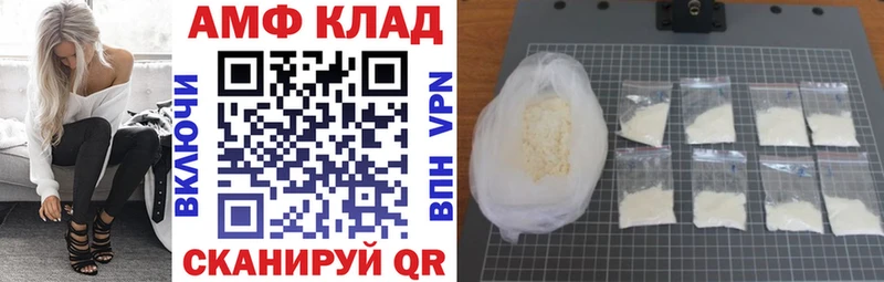 АМФЕТАМИН 98%  Купить закладки  Калязин 