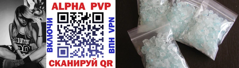 Купить где  Калязин  A-PVP крисы CK 