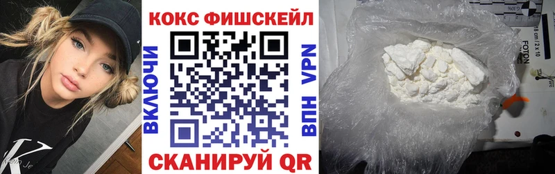COCAIN Перу  Купить  Калязин 