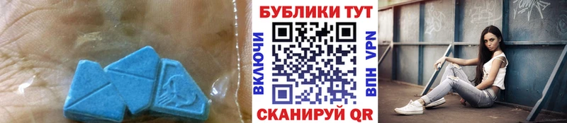 Купить где  Калязин  Ecstasy DUBAI 