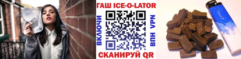 ГАШИШ индика сатива Купить Калязин