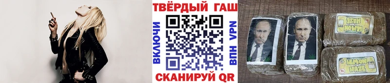 ГАШ hashish Калязин