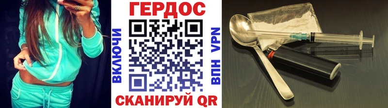 Купить где Калязин Героин герыч