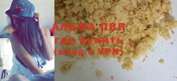 мяу мяу кристалл Лихославль