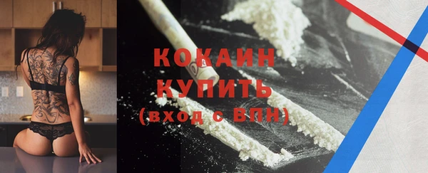 мяу мяу кристалл Лихославль