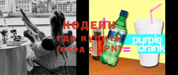 мяу мяу кристалл Лихославль