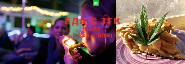 мяу мяу кристалл Лихославль