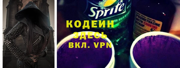 мяу мяу кристалл Лихославль