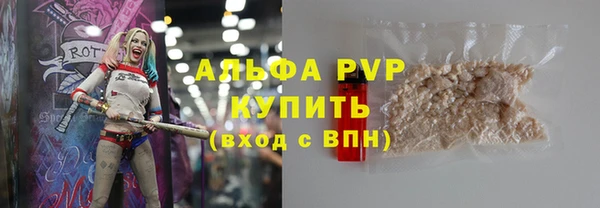 герыч Липки