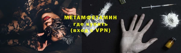 мяу мяу кристалл Лихославль