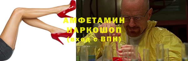 мяу мяу кристалл Лихославль
