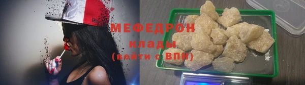 трава Лиски