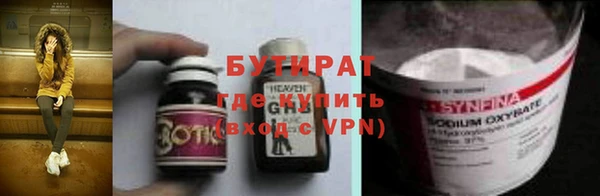 мяу мяу кристалл Лихославль