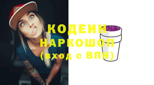 мяу мяу кристалл Лихославль