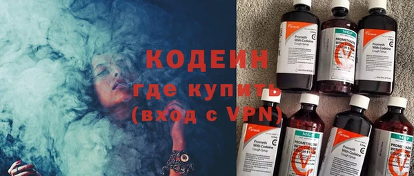 мяу мяу кристалл Лихославль