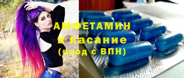 трава Лиски