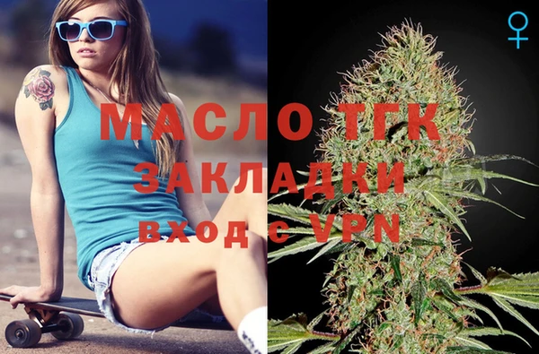 мяу мяу кристалл Лихославль