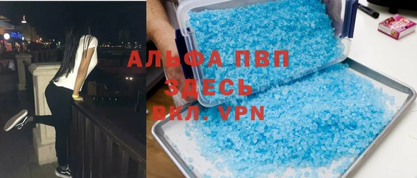мяу мяу кристалл Лихославль