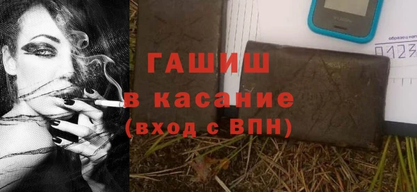 герыч Липки