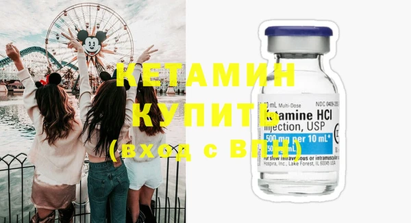 мяу мяу кристалл Лихославль