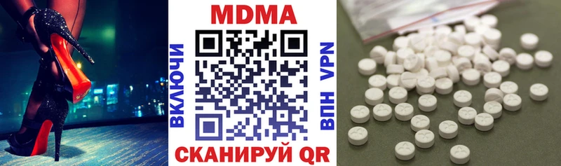 Купить закладки  Калязин  МДМА кристаллы 