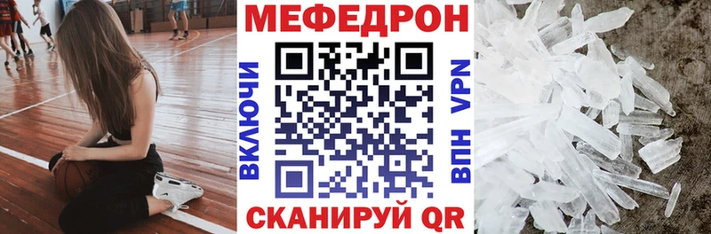 Купить где  Калязин  Мефедрон мяу мяу 