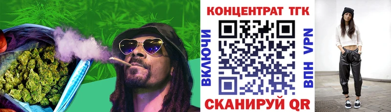 Купить  Калязин  Дистиллят ТГК вейп с тгк 